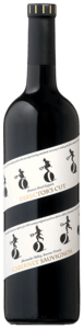 Francis Ford Coppola Winery - Cabernet Sauvignon Director's Cut